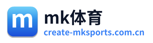 mk体育